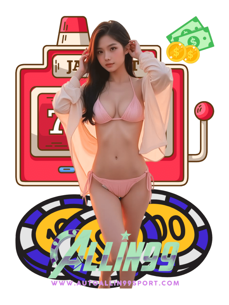 auto allin99 sport สล็อตทำเงิน